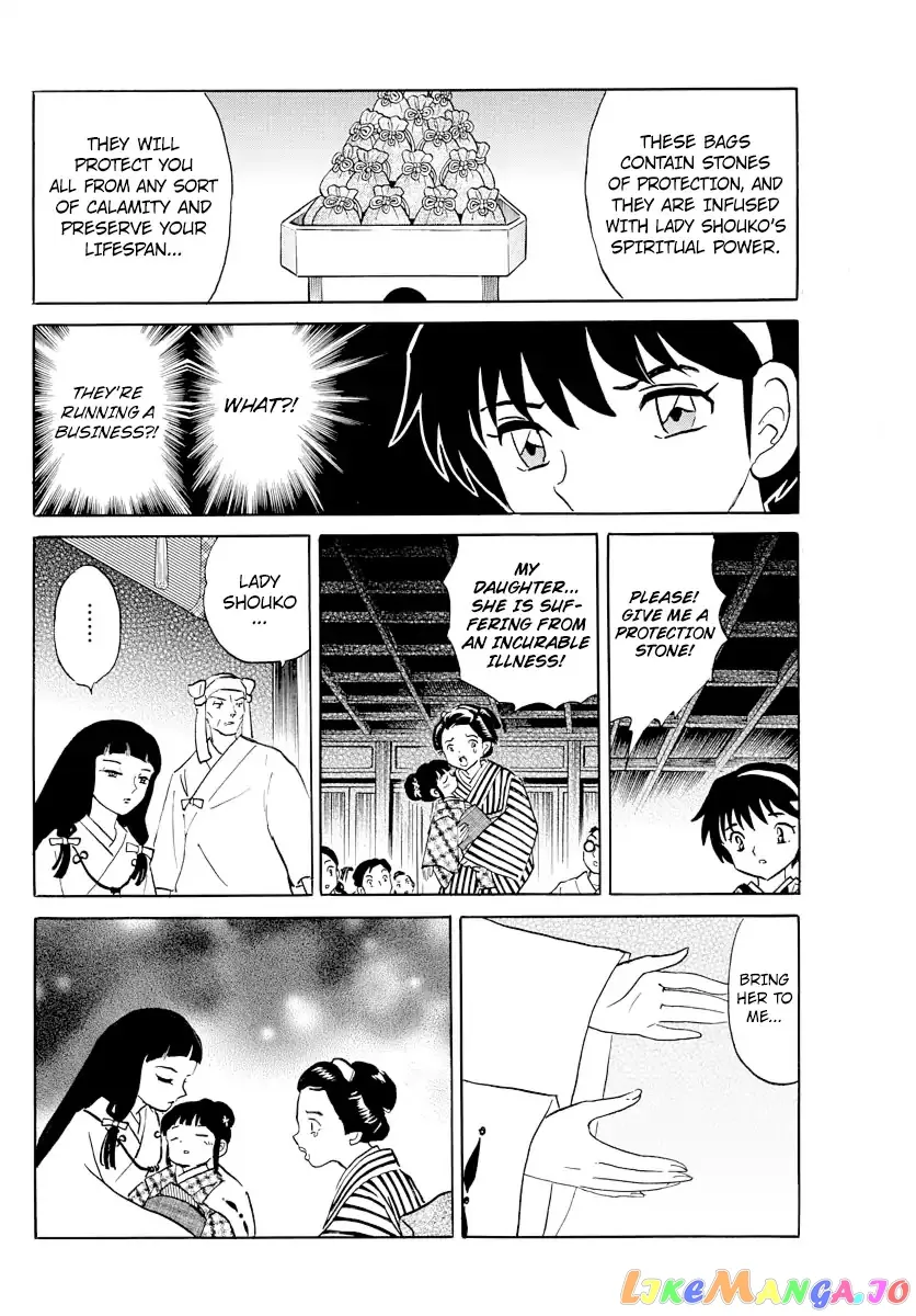 Read Mao  Manga chapter 8 image 13 on Lezhin