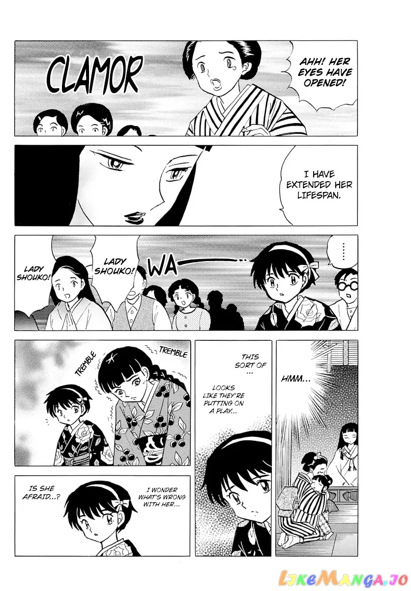 Read Mao  Manga chapter 8 image 15 on Lezhin