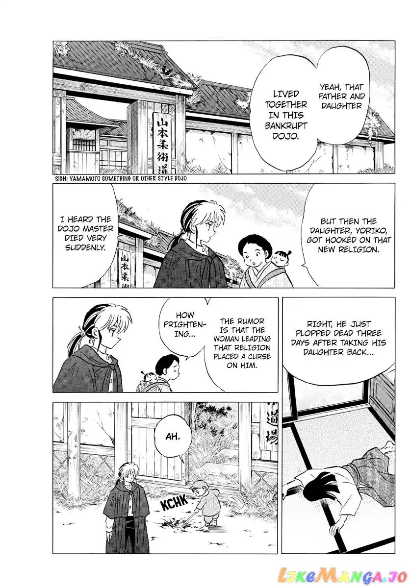 Read Mao  Manga chapter 8 image 16 on Lezhin