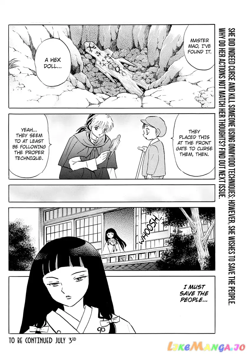 Read Mao  Manga chapter 8 image 17 on Lezhin