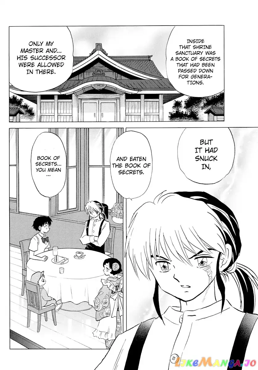 Read Mao  Manga chapter 8 image 3 on Lezhin