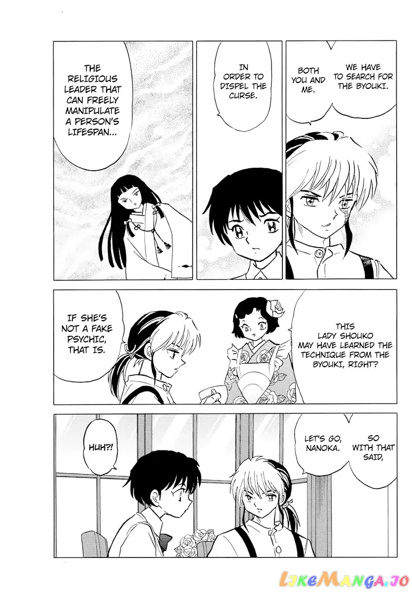Read Mao  Manga chapter 8 image 8 on Lezhin