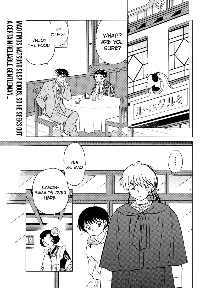 Read Mao  Manga chapter 80 image 1 on Lezhin