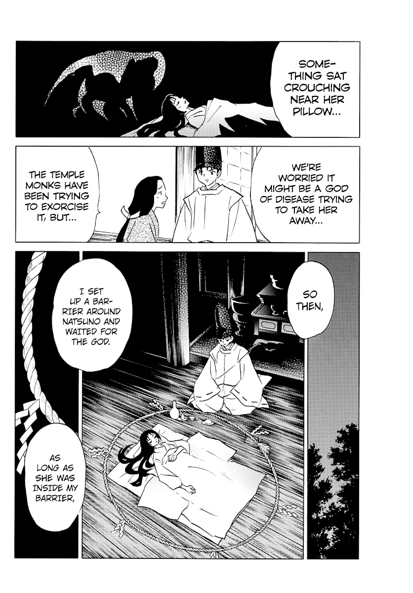 Read Mao  Manga chapter 80 image 10 on Lezhin