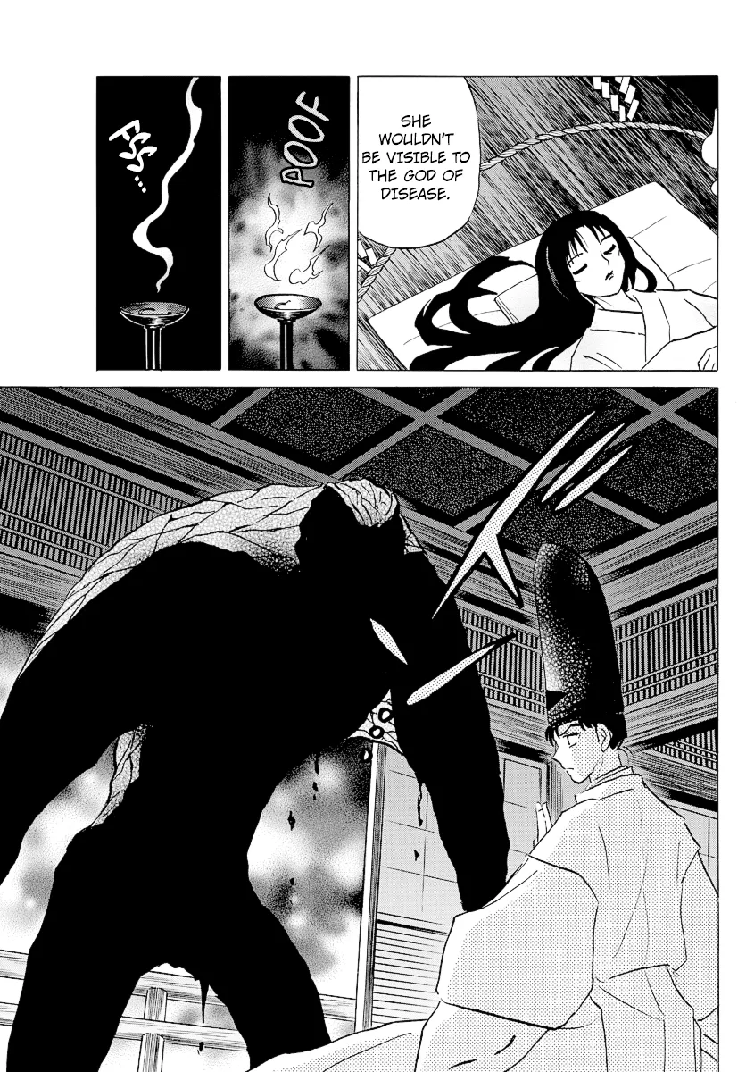 Read Mao  Manga chapter 80 image 11 on Lezhin