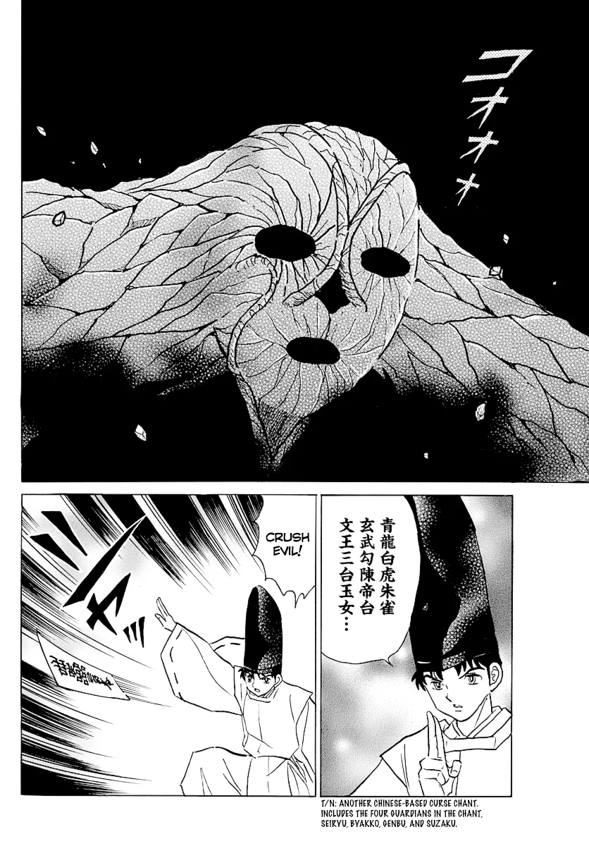 Read Mao  Manga chapter 80 image 12 on Lezhin