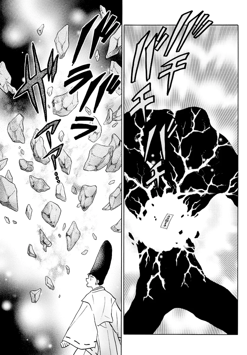 Read Mao  Manga chapter 80 image 13 on Lezhin