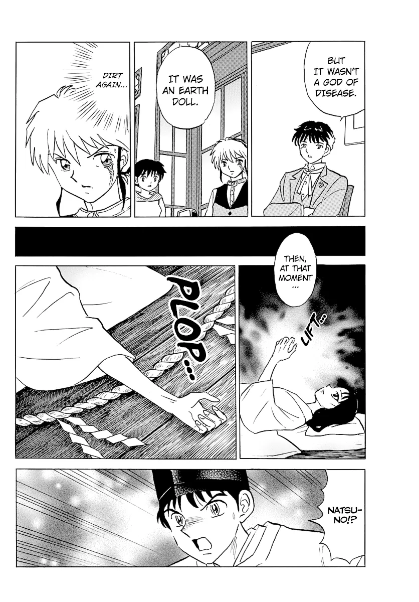 Read Mao  Manga chapter 80 image 14 on Lezhin