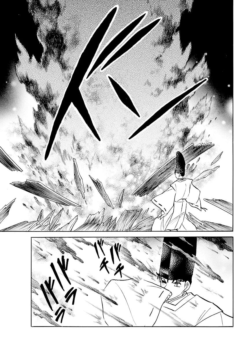 Read Mao  Manga chapter 80 image 15 on Lezhin