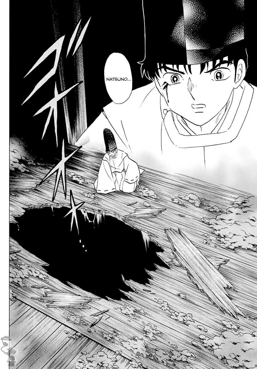 Read Mao  Manga chapter 80 image 16 on Lezhin