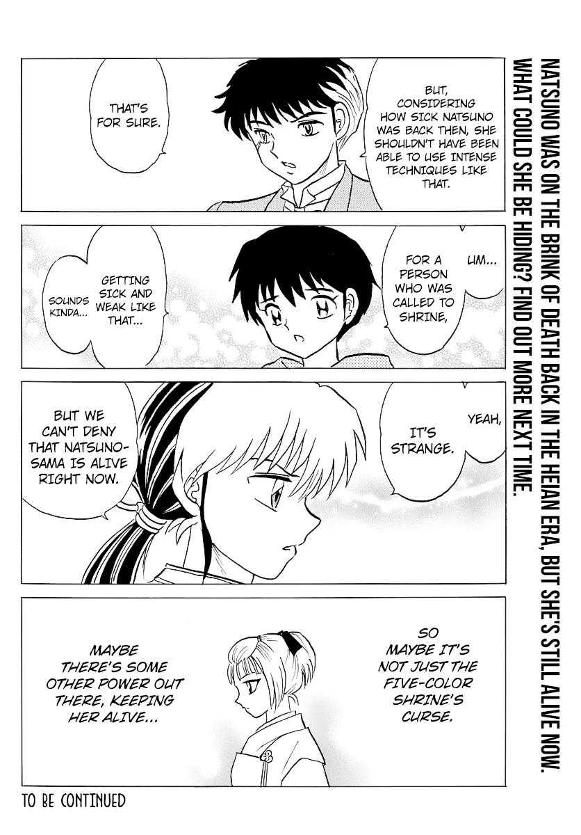 Read Mao  Manga chapter 80 image 18 on Lezhin
