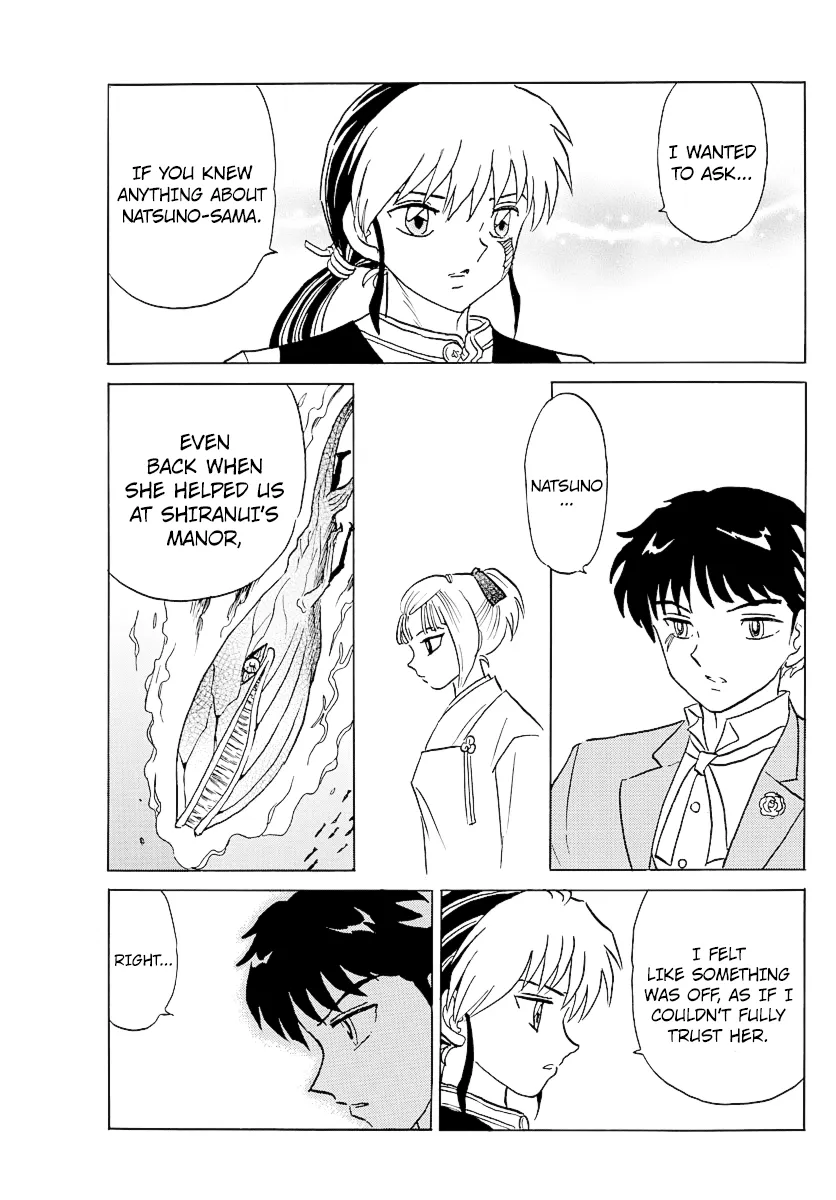 Read Mao  Manga chapter 80 image 3 on Lezhin