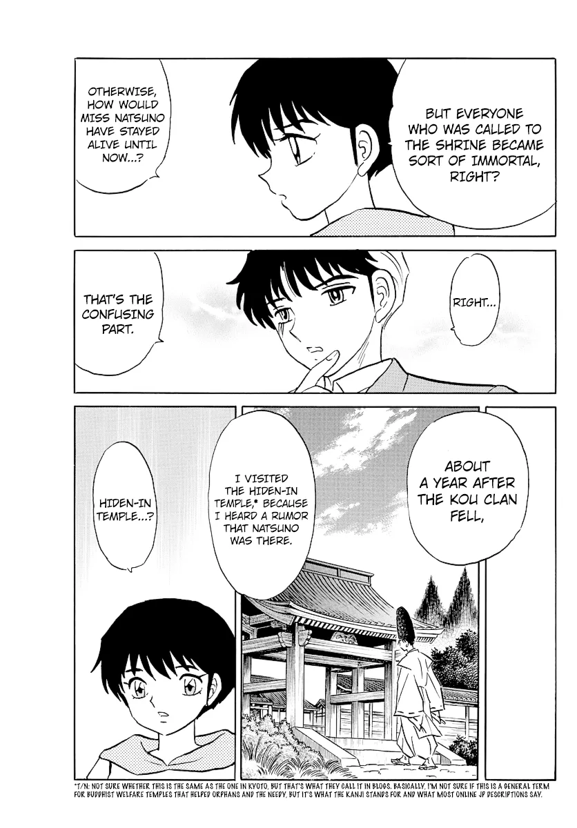 Read Mao  Manga chapter 80 image 5 on Lezhin