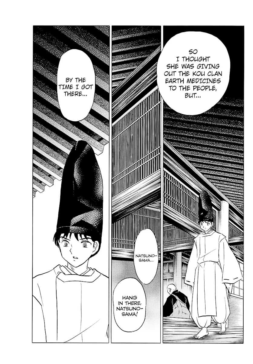 Read Mao  Manga chapter 80 image 7 on Lezhin