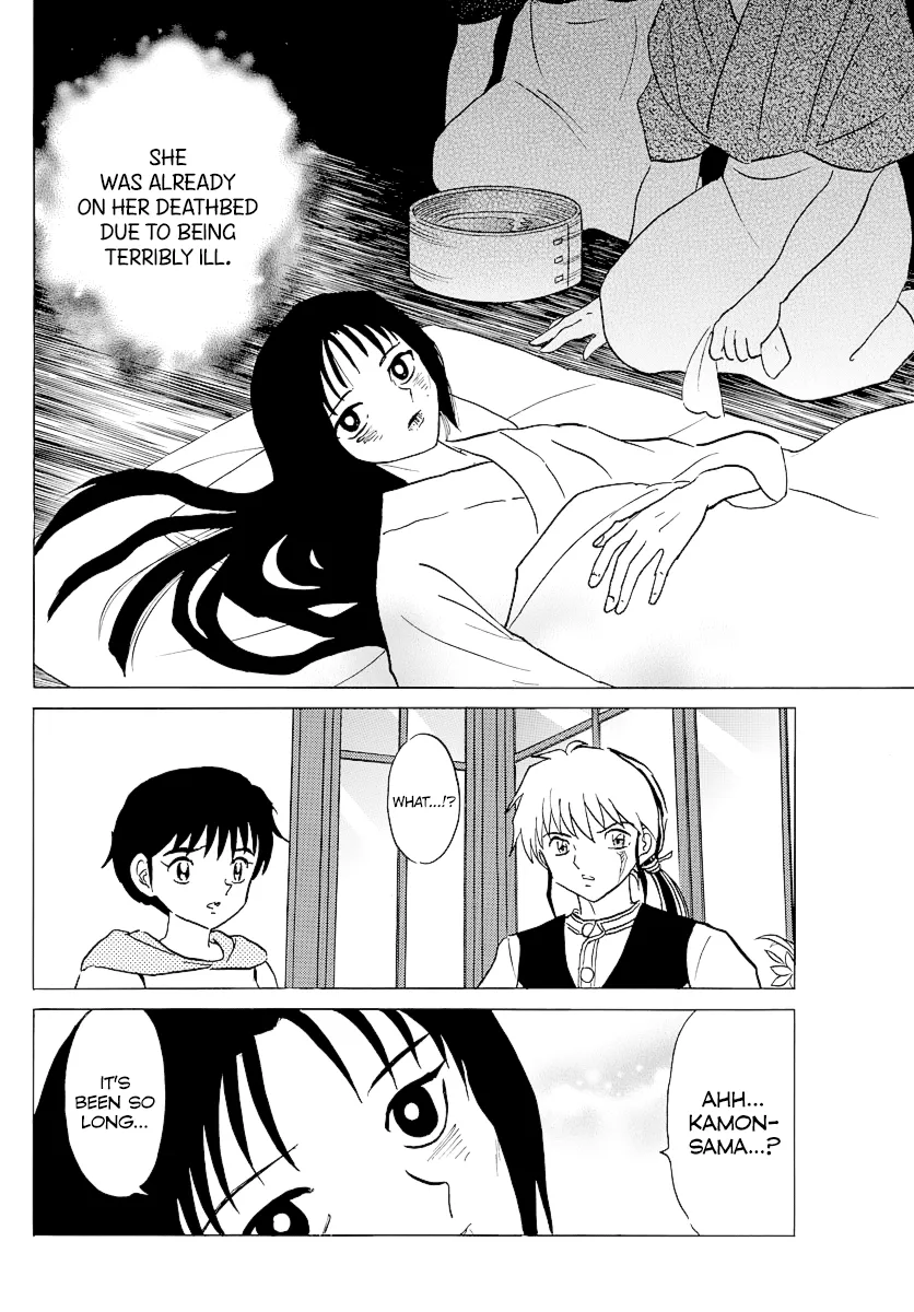 Read Mao  Manga chapter 80 image 8 on Lezhin