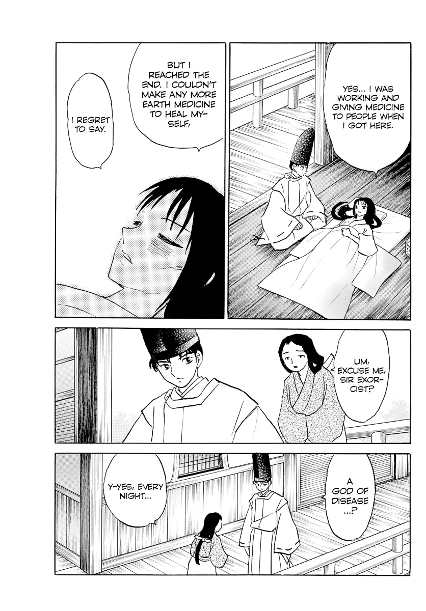 Read Mao  Manga chapter 80 image 9 on Lezhin