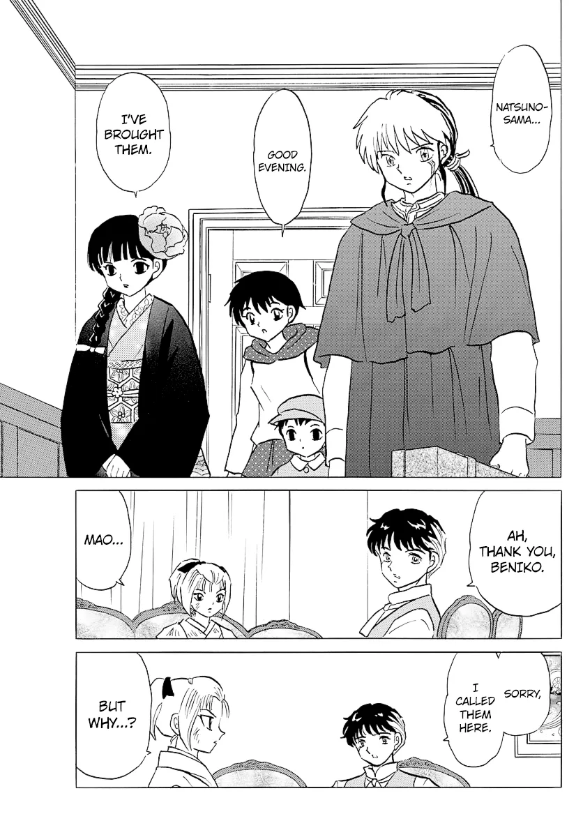Read Mao  Manga chapter 81 image 10 on Lezhin