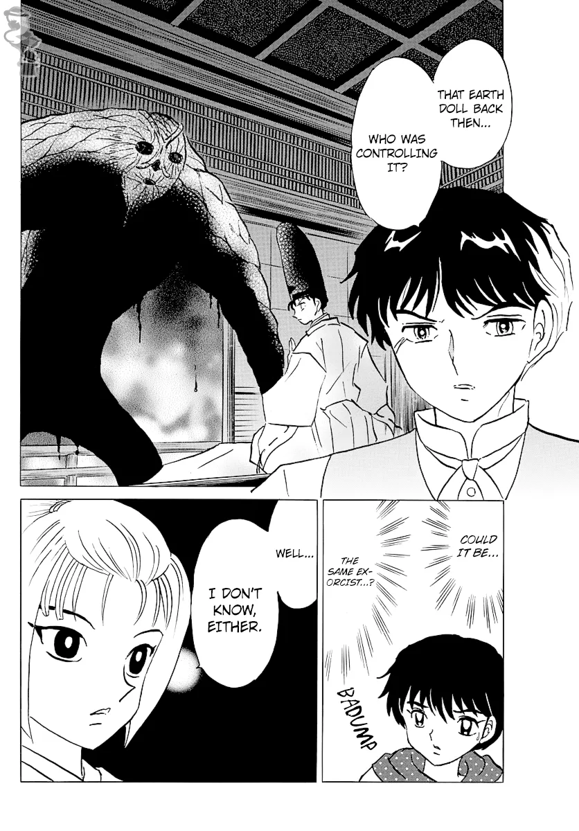 Read Mao  Manga chapter 81 image 13 on Lezhin
