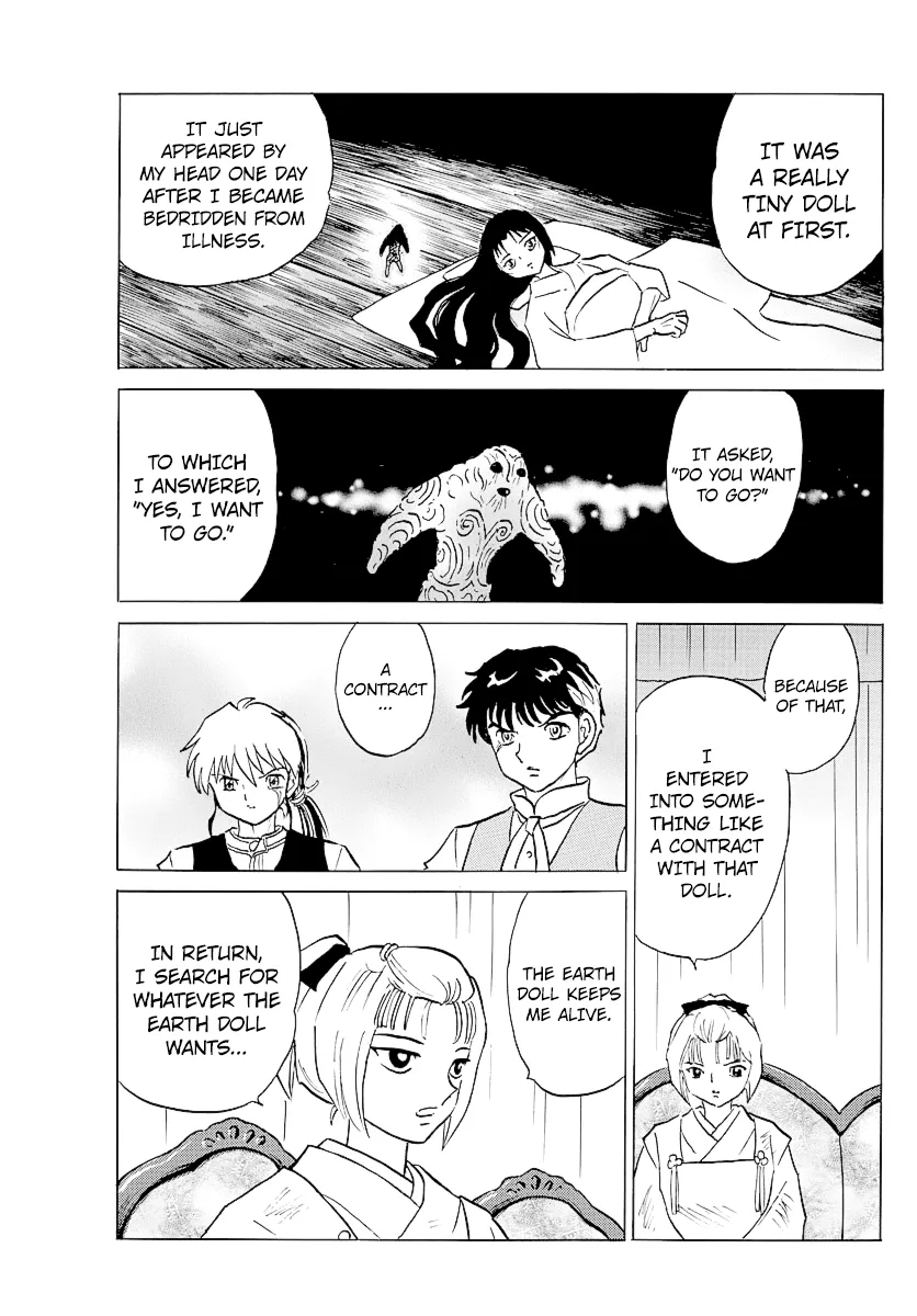 Read Mao  Manga chapter 81 image 14 on Lezhin
