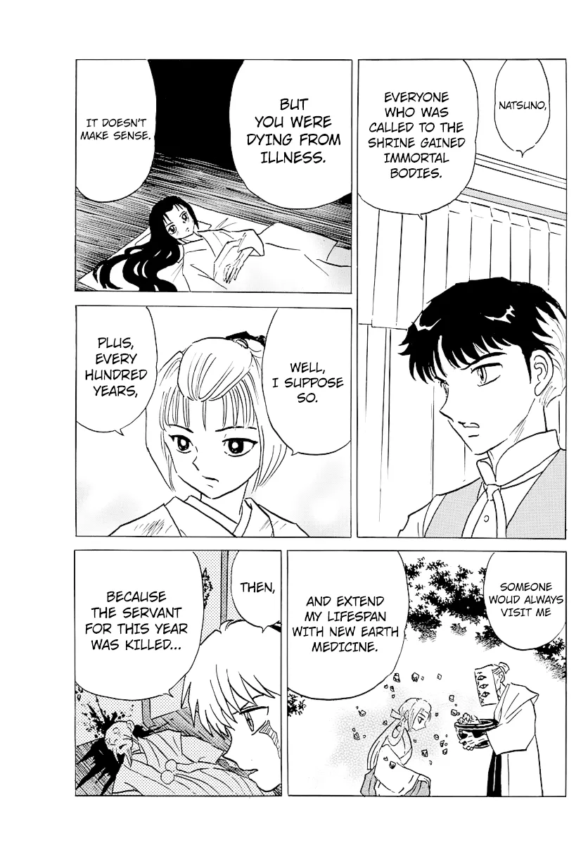 Read Mao  Manga chapter 81 image 16 on Lezhin