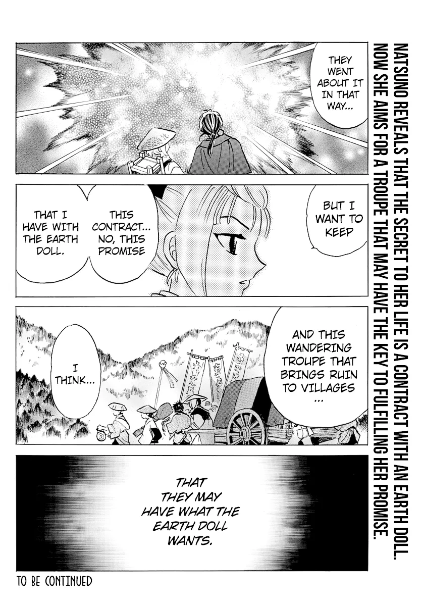 Read Mao  Manga chapter 81 image 17 on Lezhin