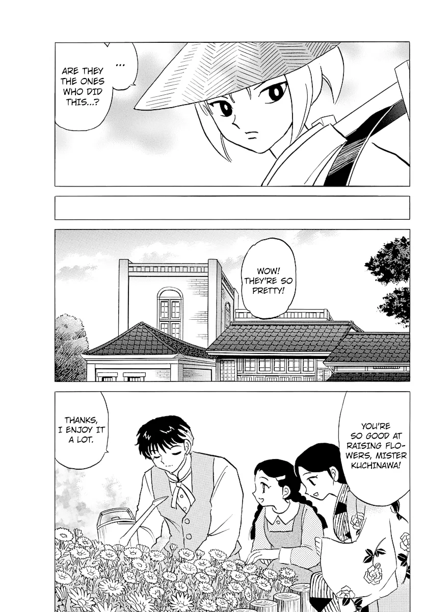 Read Mao  Manga chapter 81 image 4 on Lezhin