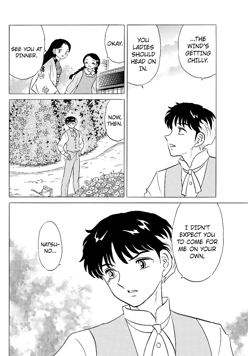 Read Mao  Manga chapter 81 image 5 on Lezhin