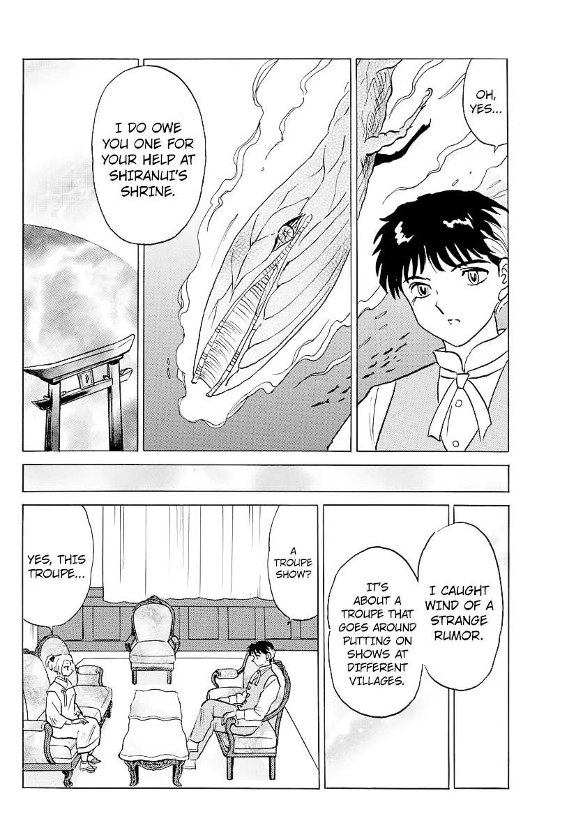 Read Mao  Manga chapter 81 image 7 on Lezhin
