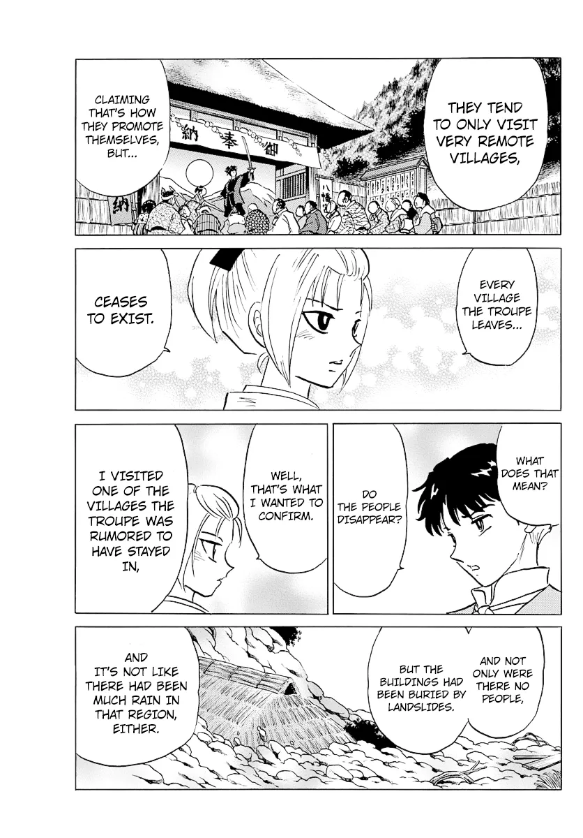 Read Mao  Manga chapter 81 image 8 on Lezhin