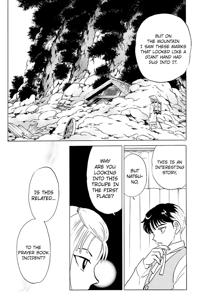 Read Mao  Manga chapter 81 image 9 on Lezhin