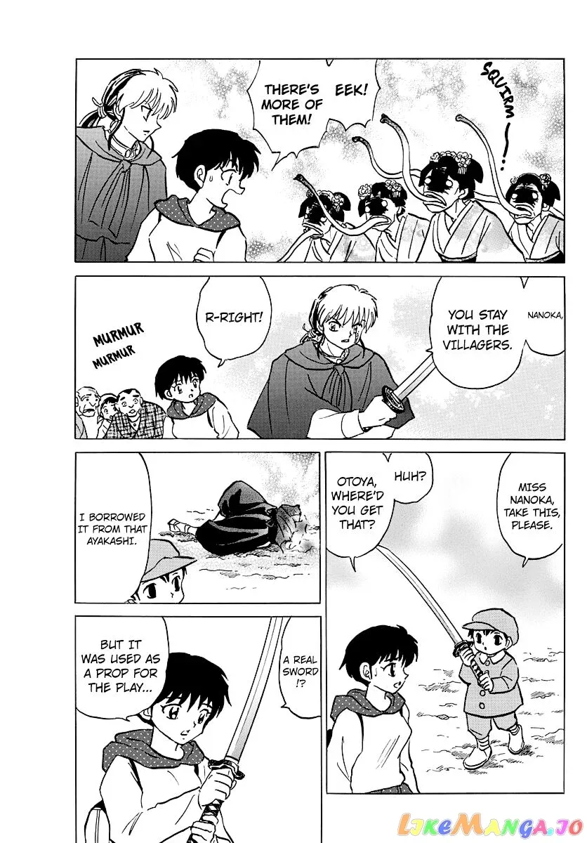 Read Mao  Manga chapter 82 image 10 on Lezhin