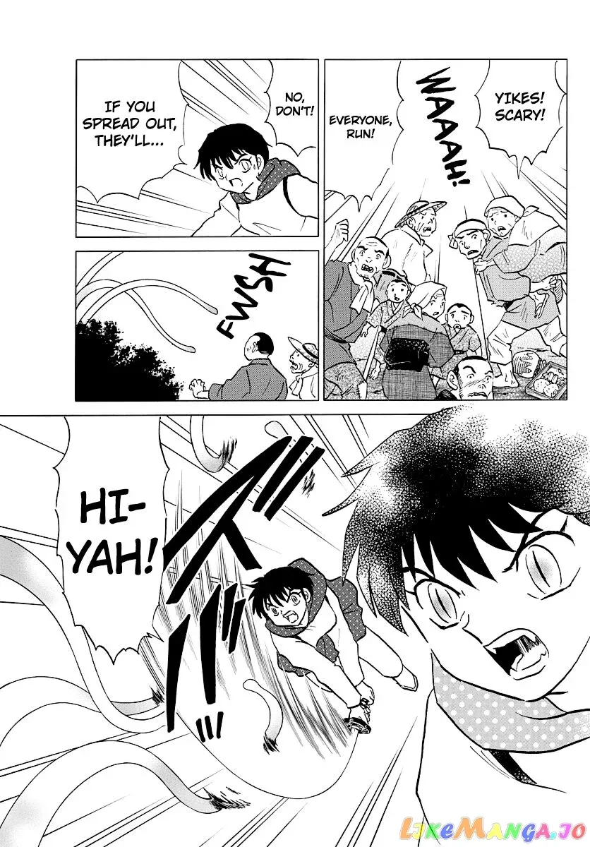 Read Mao  Manga chapter 82 image 12 on Lezhin