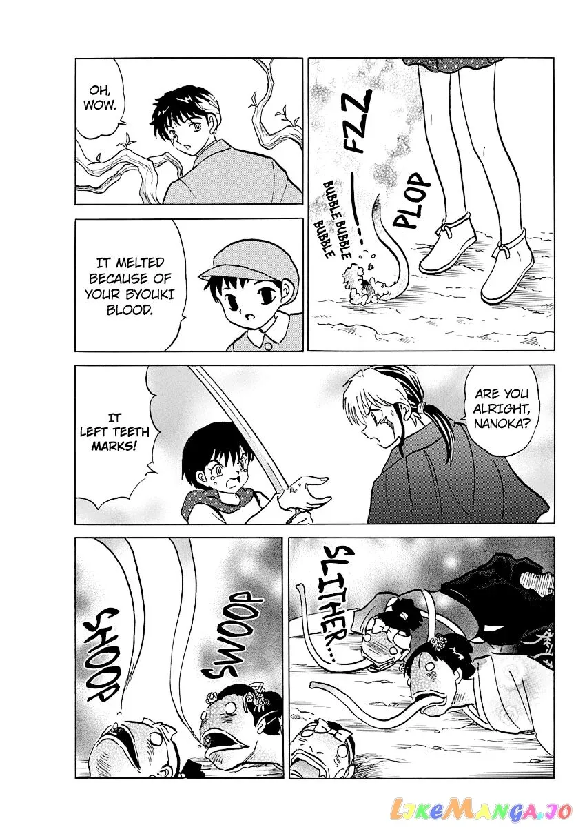Read Mao  Manga chapter 82 image 14 on Lezhin