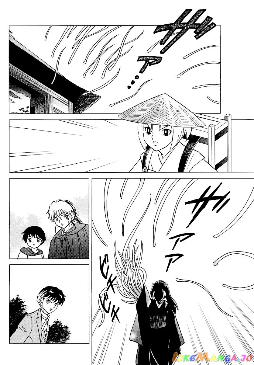 Read Mao  Manga chapter 82 image 15 on Lezhin