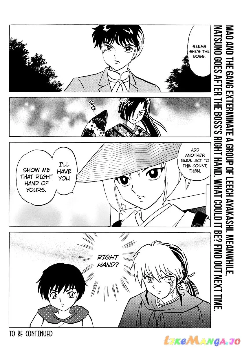 Read Mao  Manga chapter 82 image 17 on Lezhin