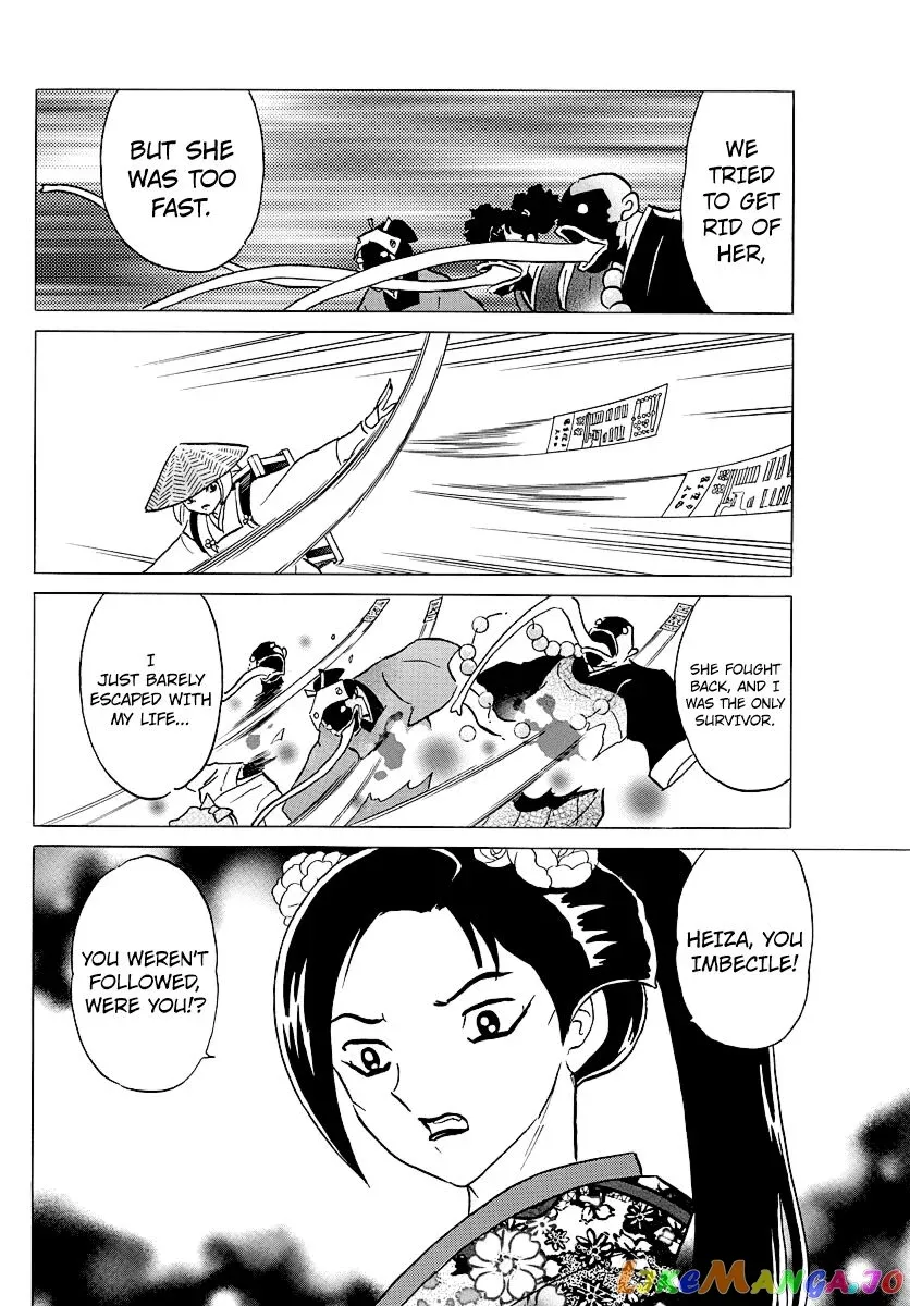 Read Mao  Manga chapter 82 image 3 on Lezhin