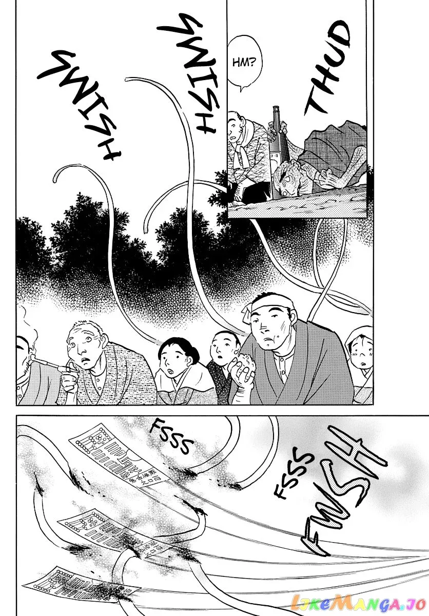 Read Mao  Manga chapter 82 image 5 on Lezhin