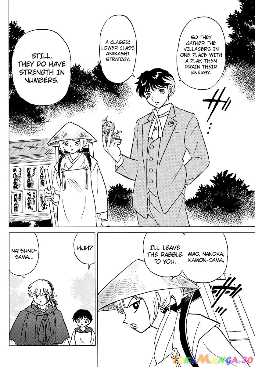 Read Mao  Manga chapter 82 image 9 on Lezhin