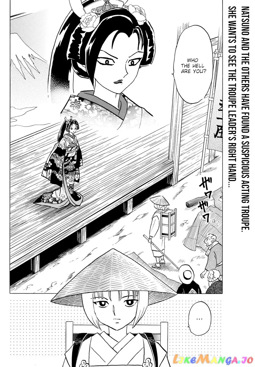 Read Mao  Manga chapter 83 image 1 on Lezhin
