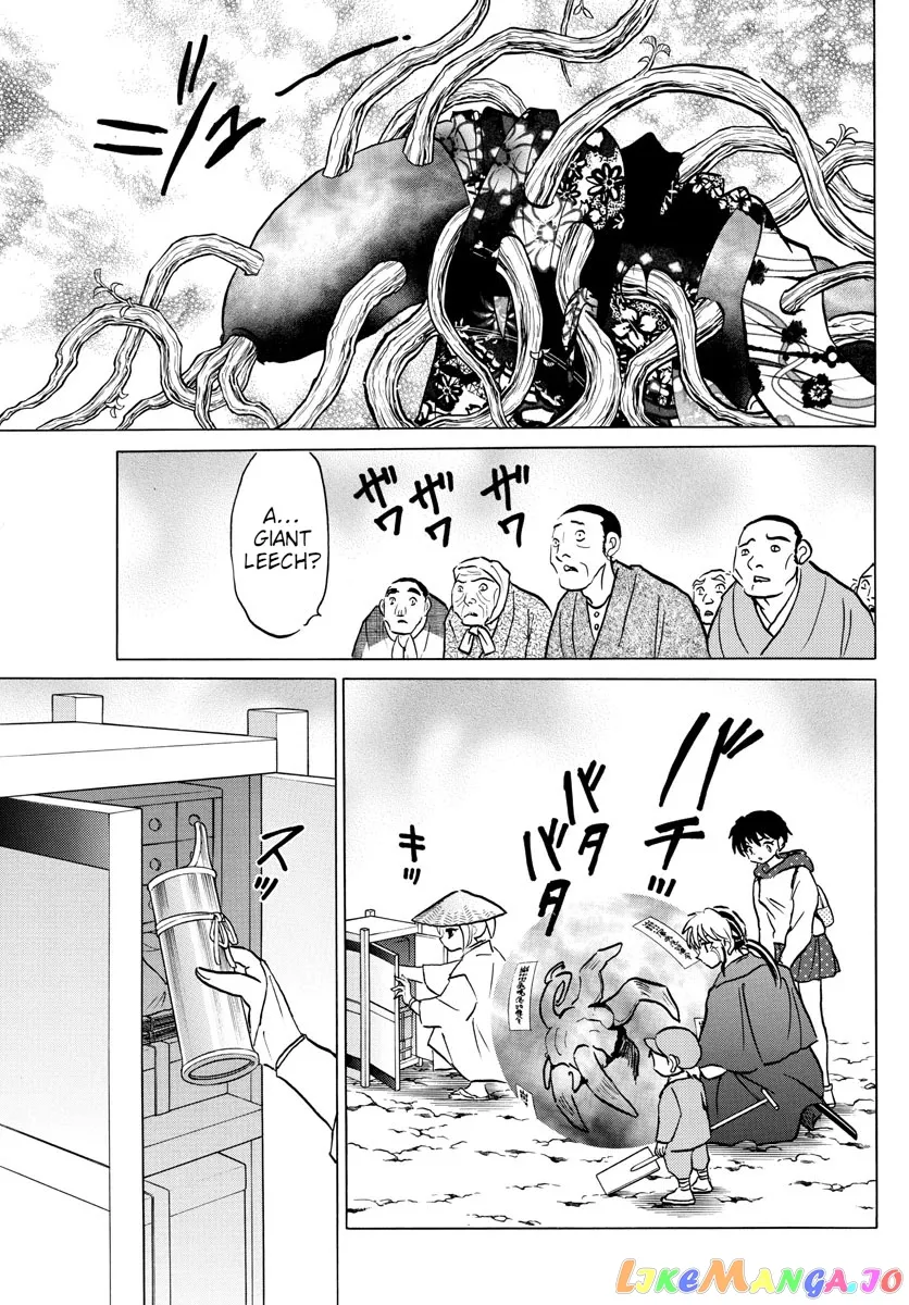 Read Mao  Manga chapter 83 image 10 on Lezhin