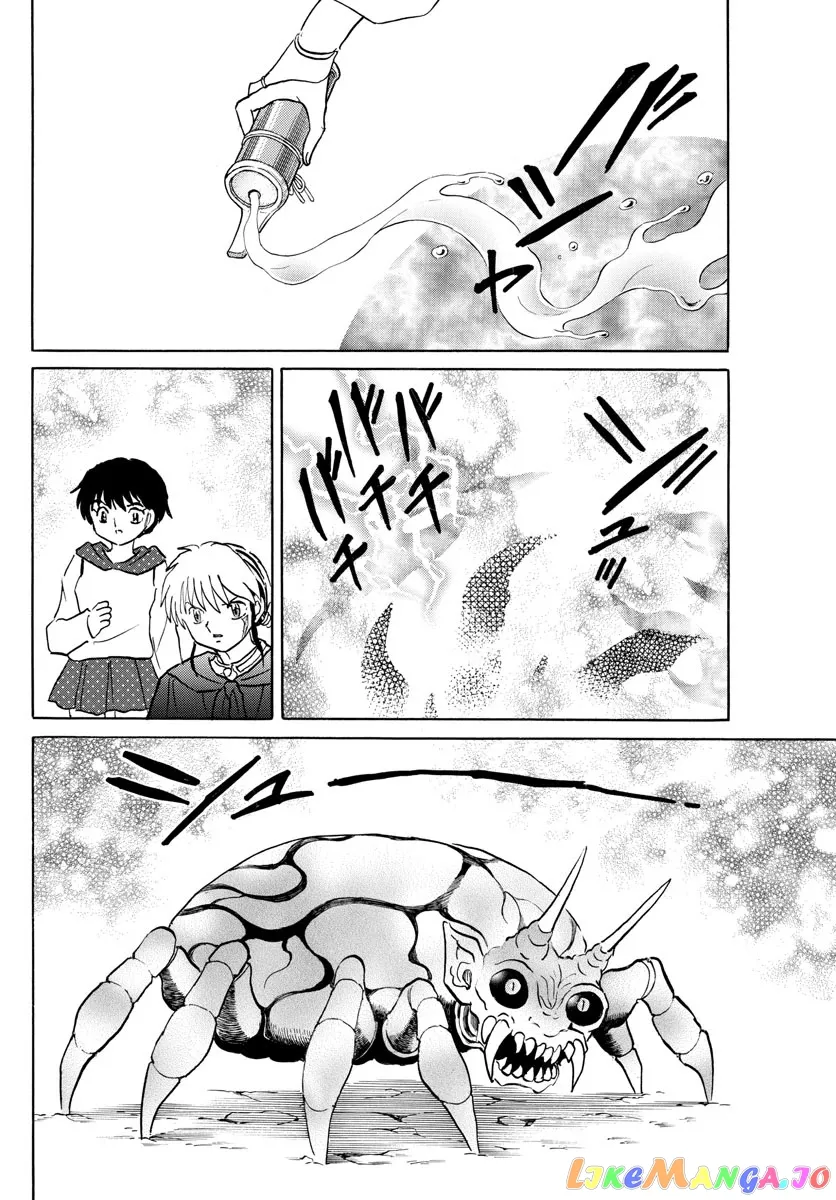 Read Mao  Manga chapter 83 image 11 on Lezhin