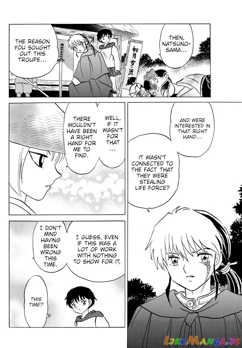 Read Mao  Manga chapter 83 image 13 on Lezhin