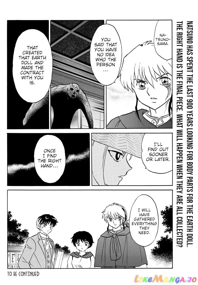 Read Mao  Manga chapter 83 image 17 on Lezhin