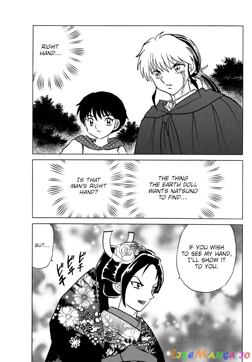 Read Mao  Manga chapter 83 image 2 on Lezhin