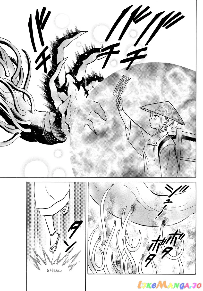 Read Mao  Manga chapter 83 image 4 on Lezhin