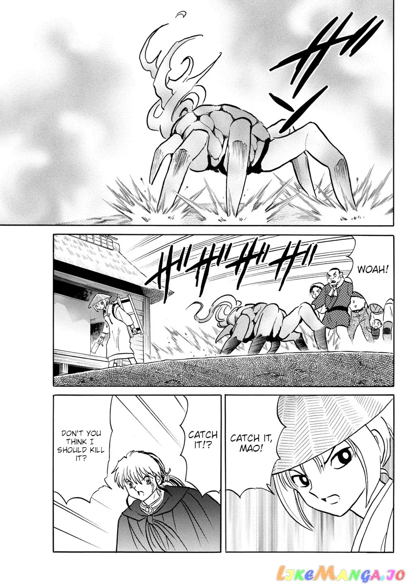 Read Mao  Manga chapter 83 image 6 on Lezhin