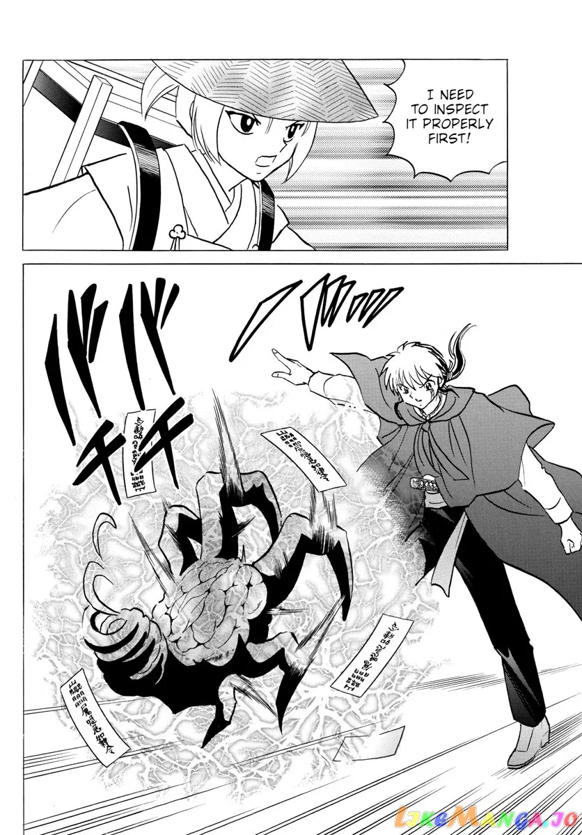 Read Mao  Manga chapter 83 image 7 on Lezhin