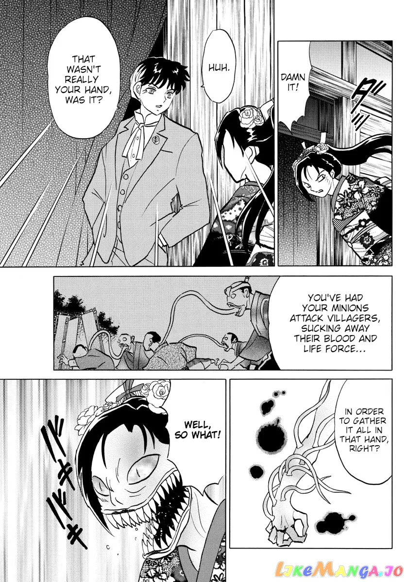 Read Mao  Manga chapter 83 image 8 on Lezhin