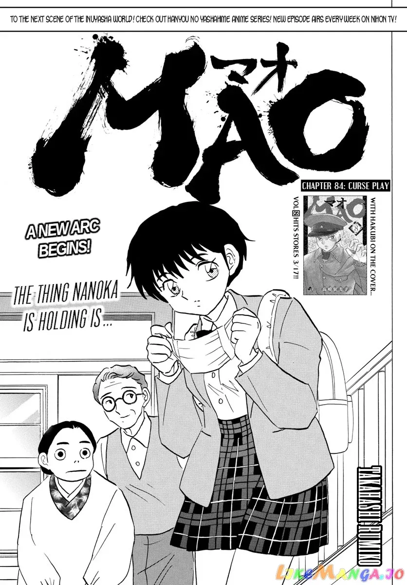 Read Mao  Manga chapter 84 image 0 on Lezhin
