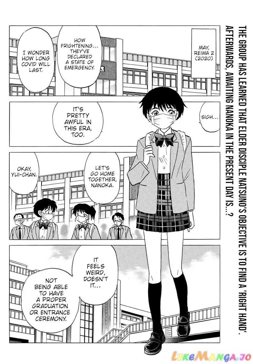 Read Mao  Manga chapter 84 image 1 on Lezhin